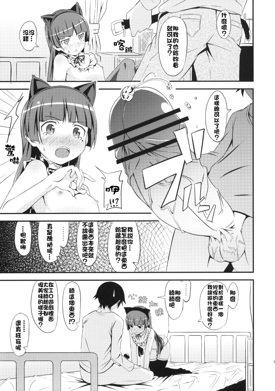 Jyaki_015f