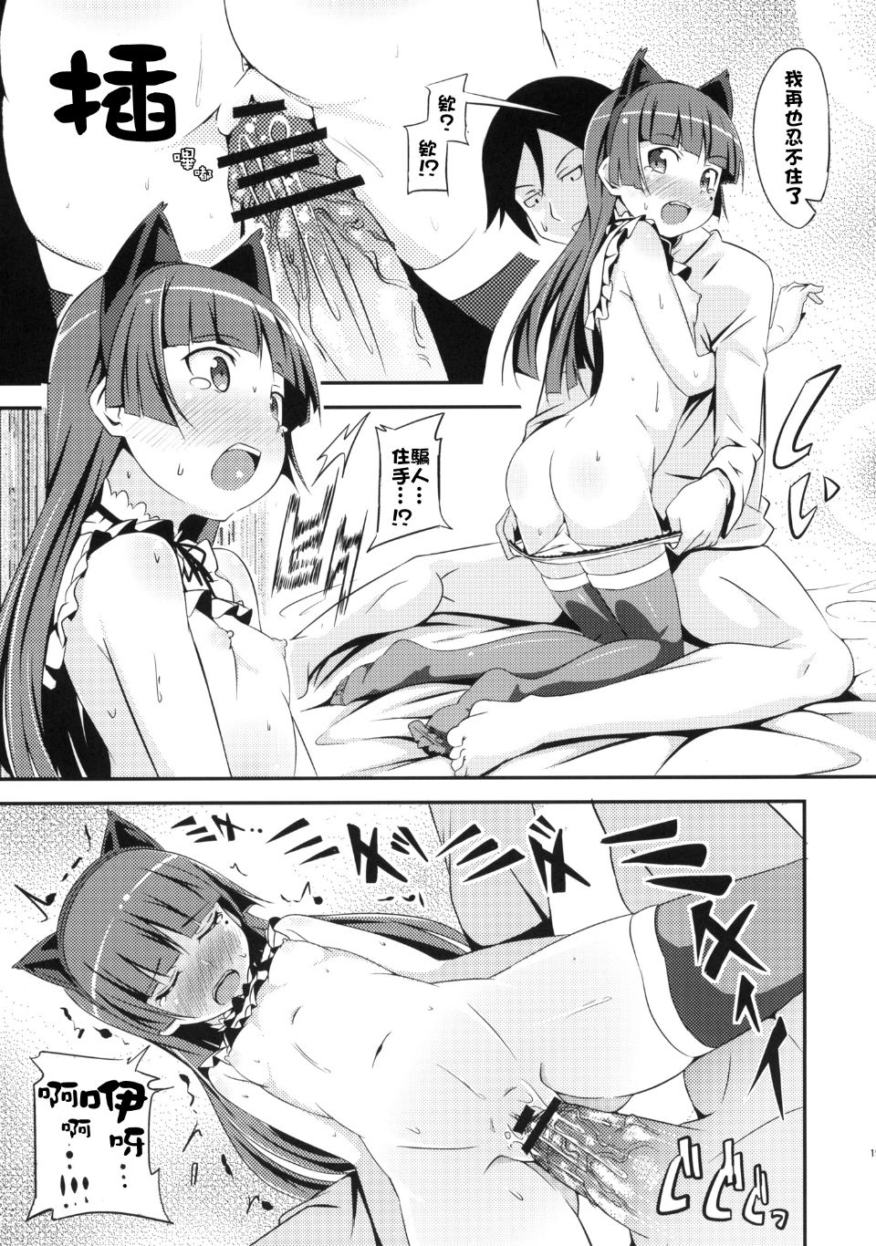 Jyaki_019f