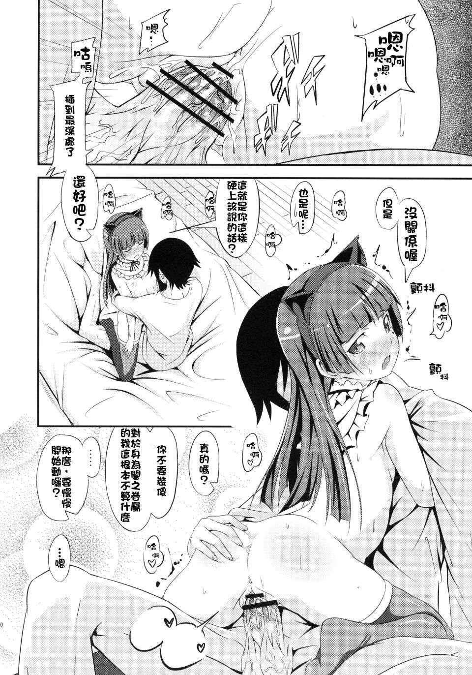 Jyaki_020f
