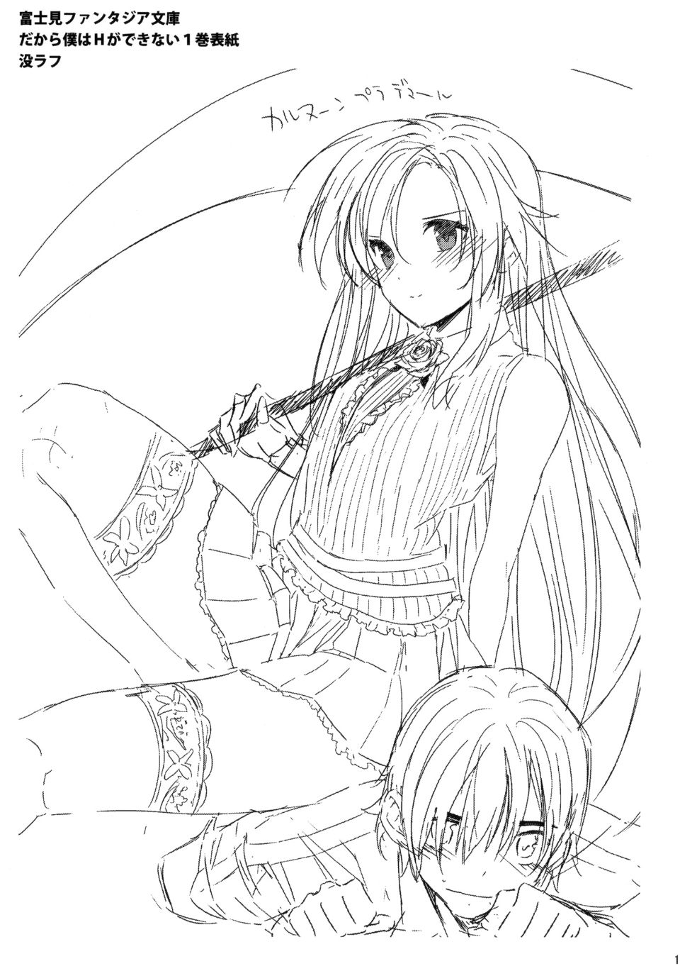 SUMMER_017