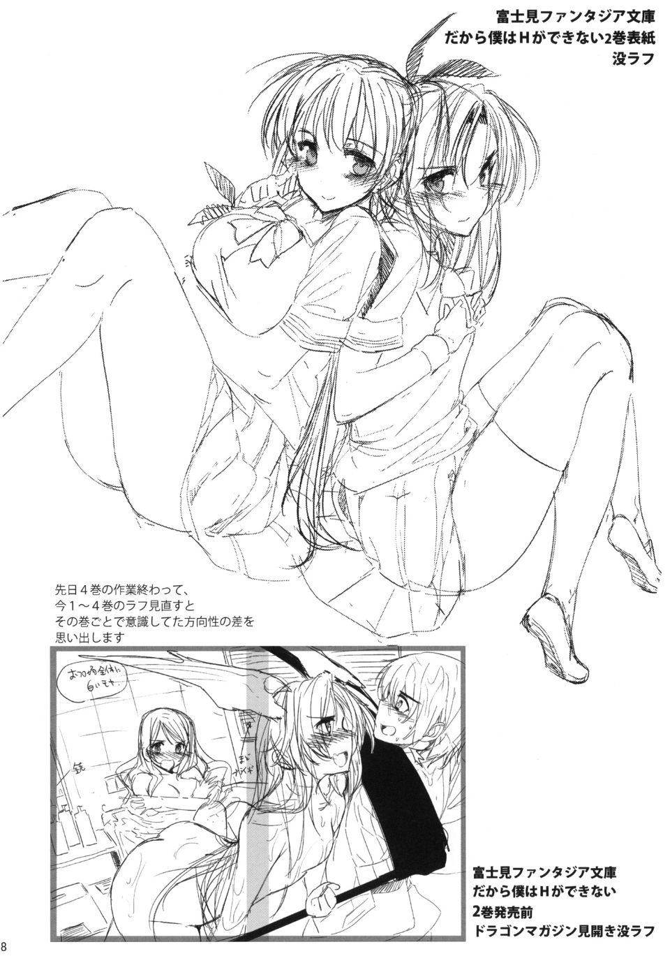 SUMMER_018