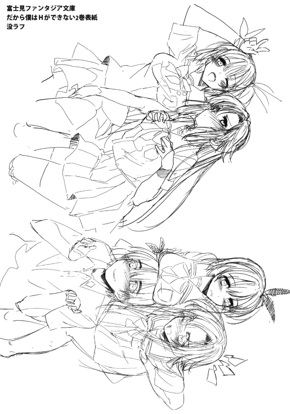 SUMMER_019