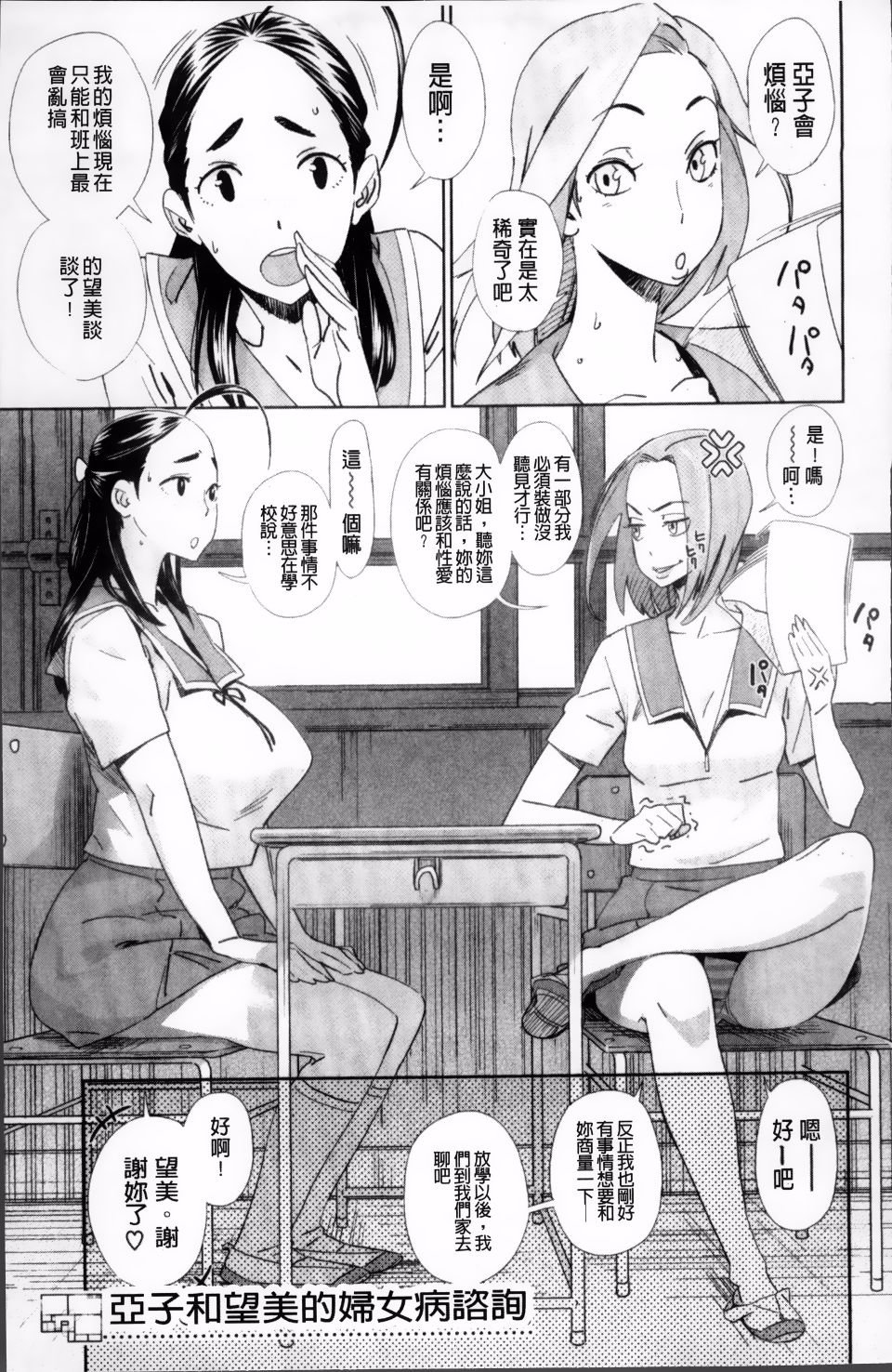 107