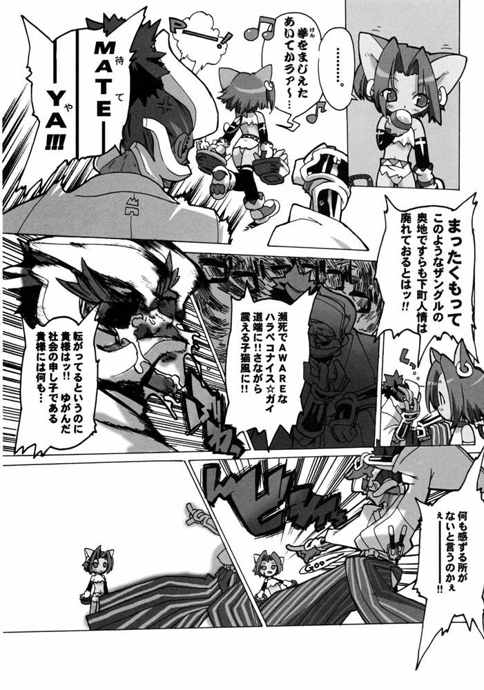 014