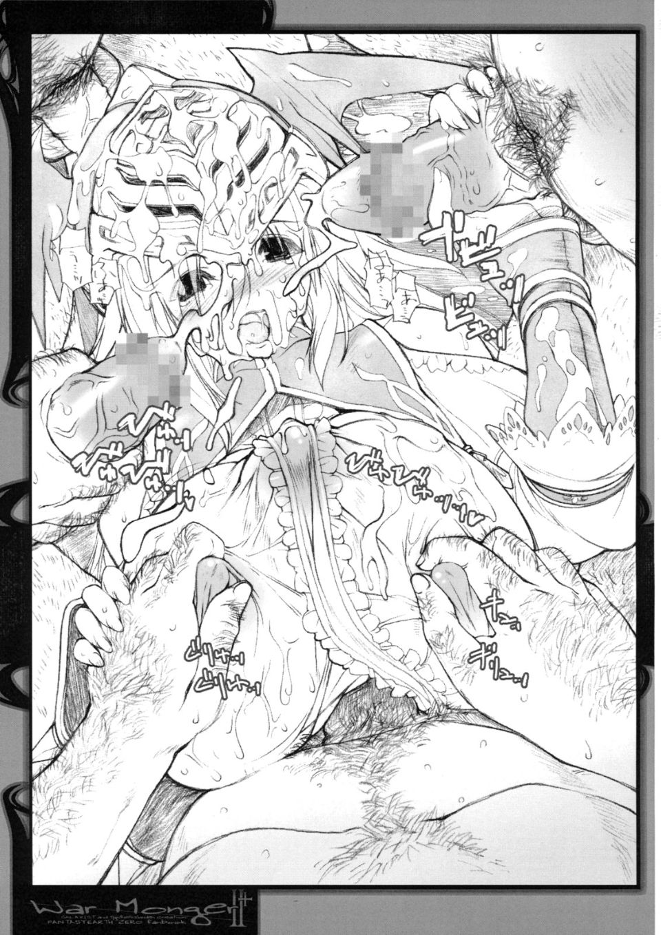 WarMonger诲+_056