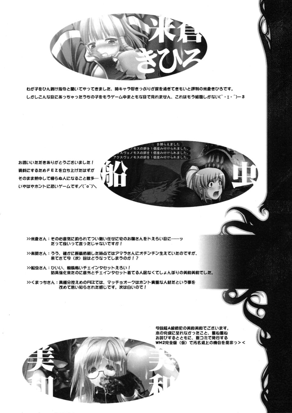 WarMonger诲+_063