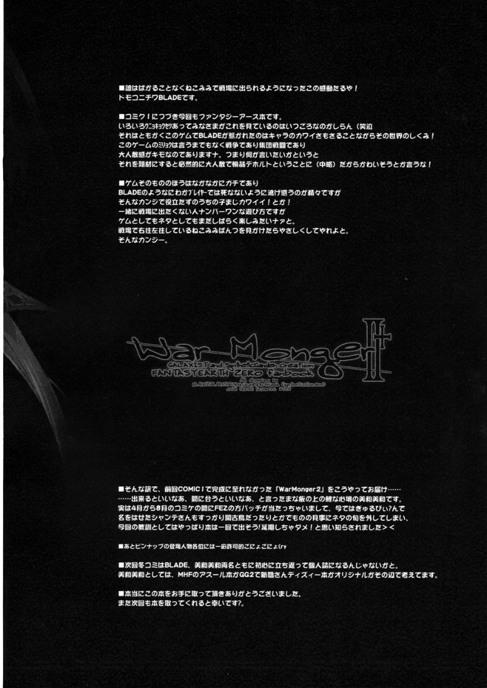 WarMonger诲+_065