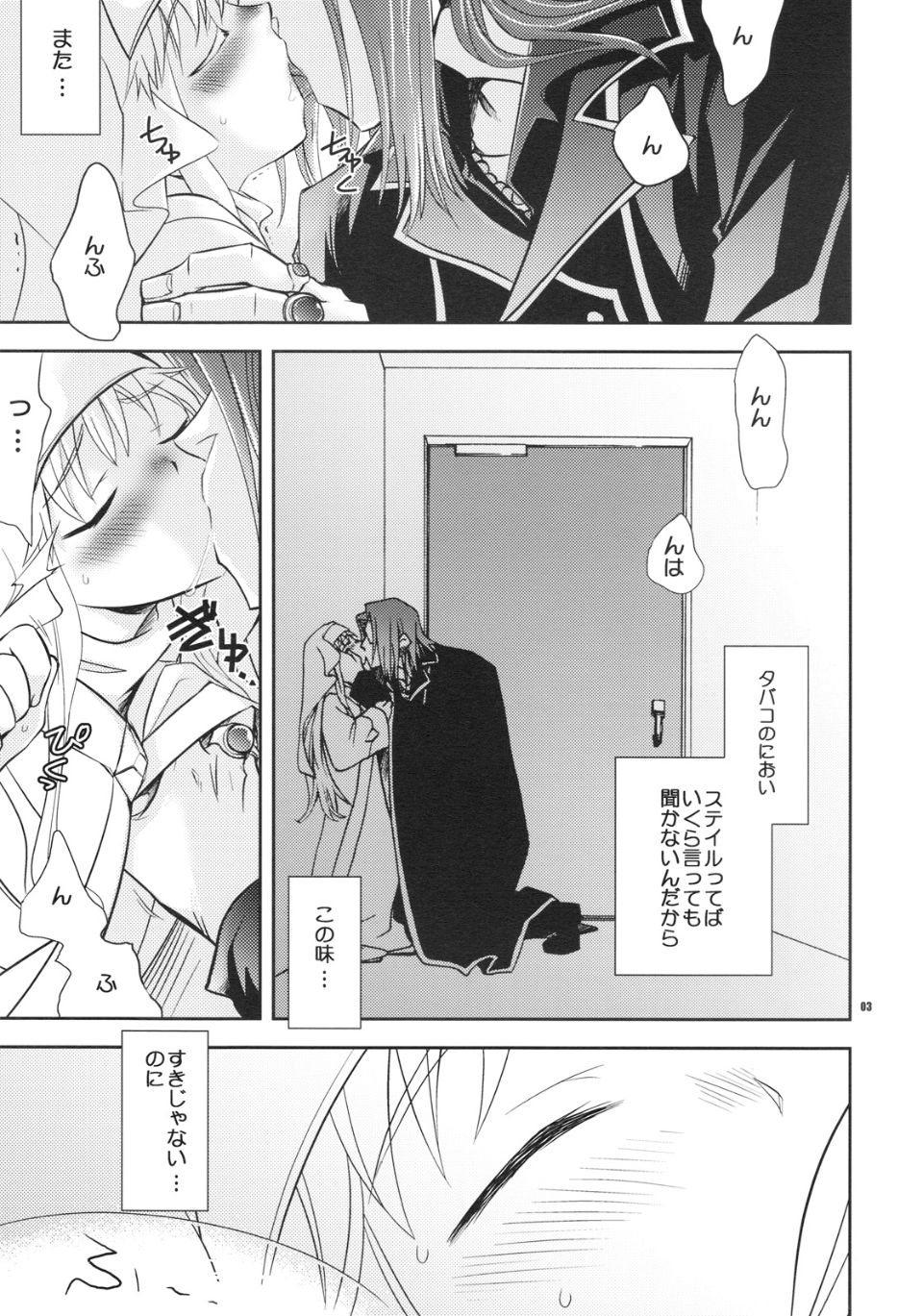 03