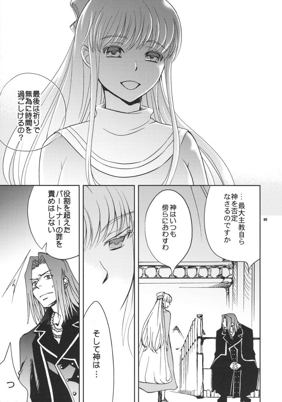 09