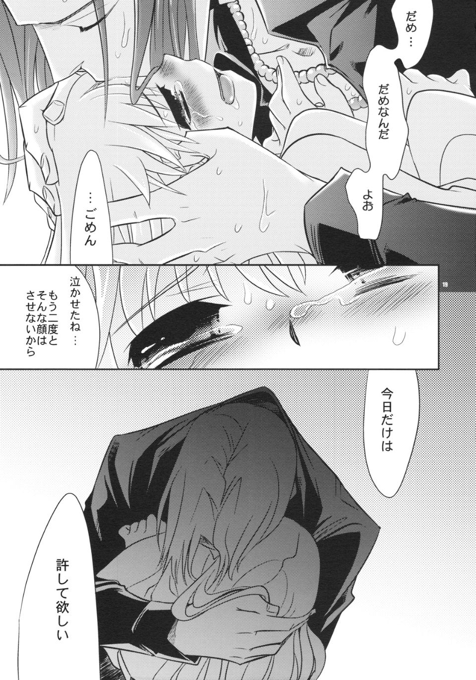 19