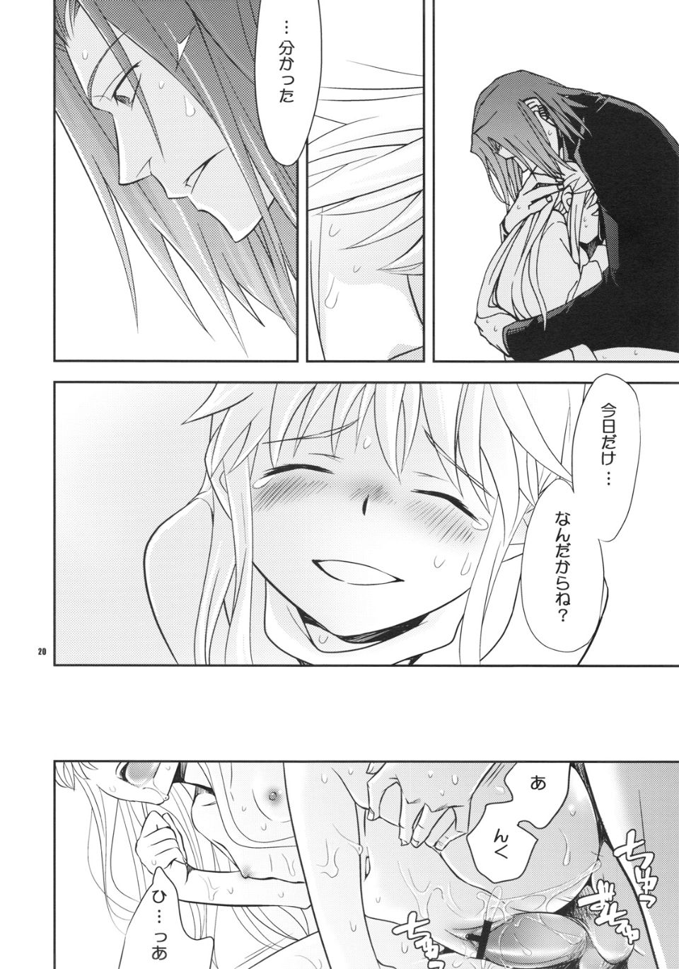 20