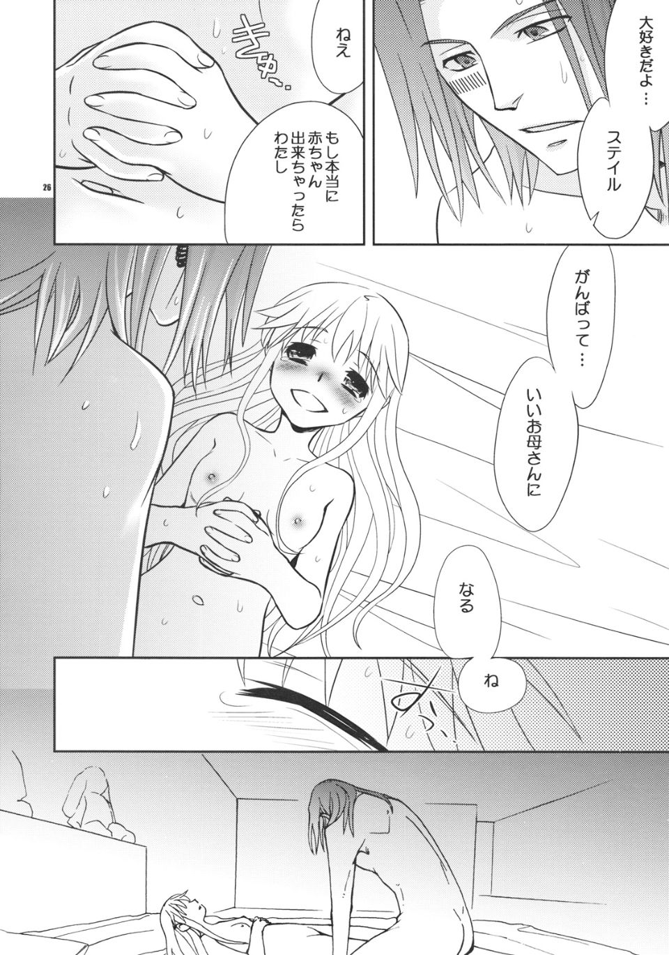 26