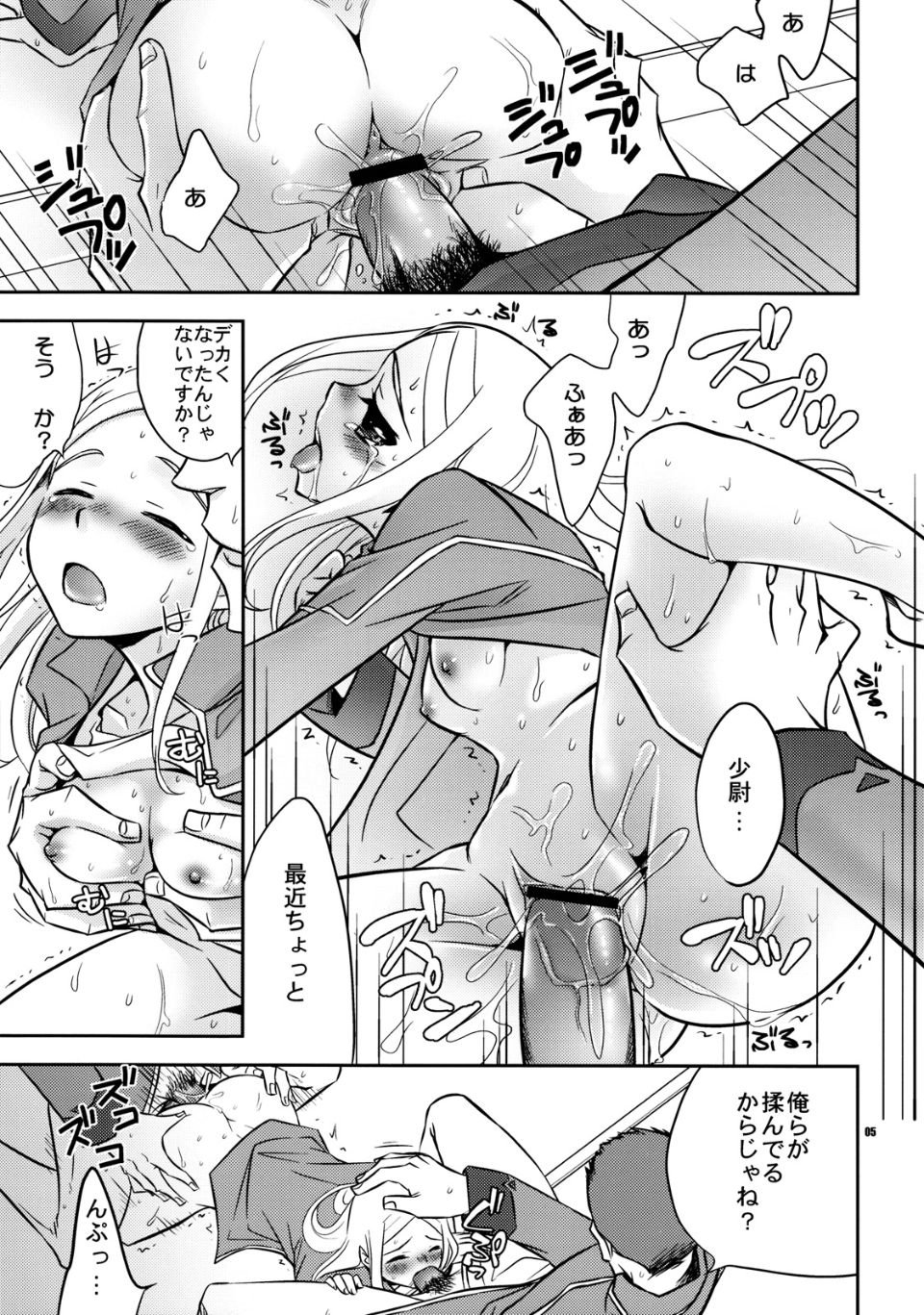 chouhei_05