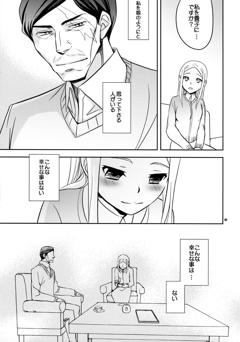 chouhei_07