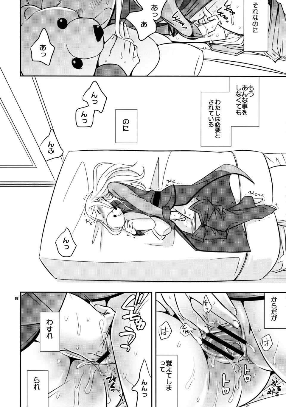 chouhei_08