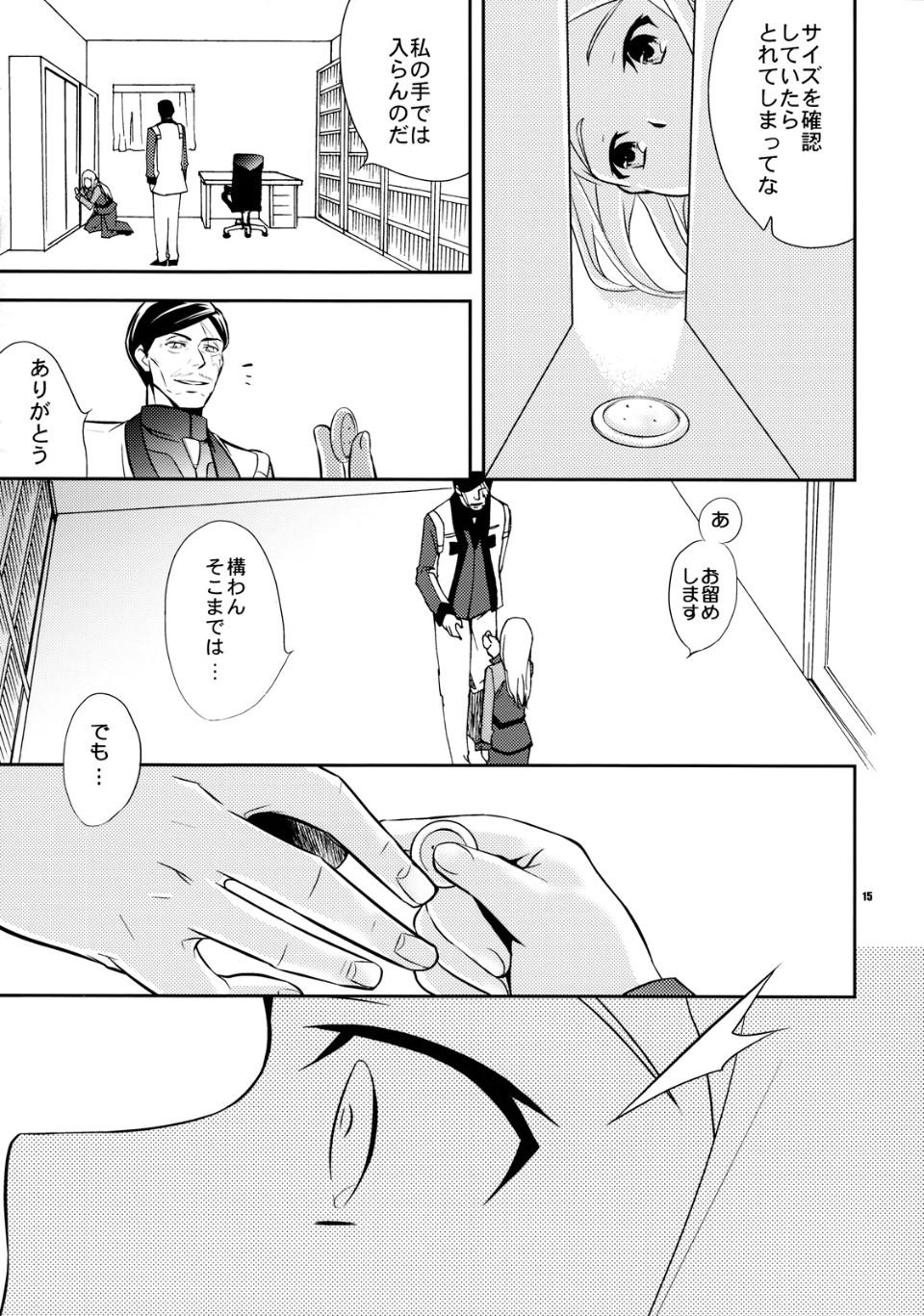 chouhei_15
