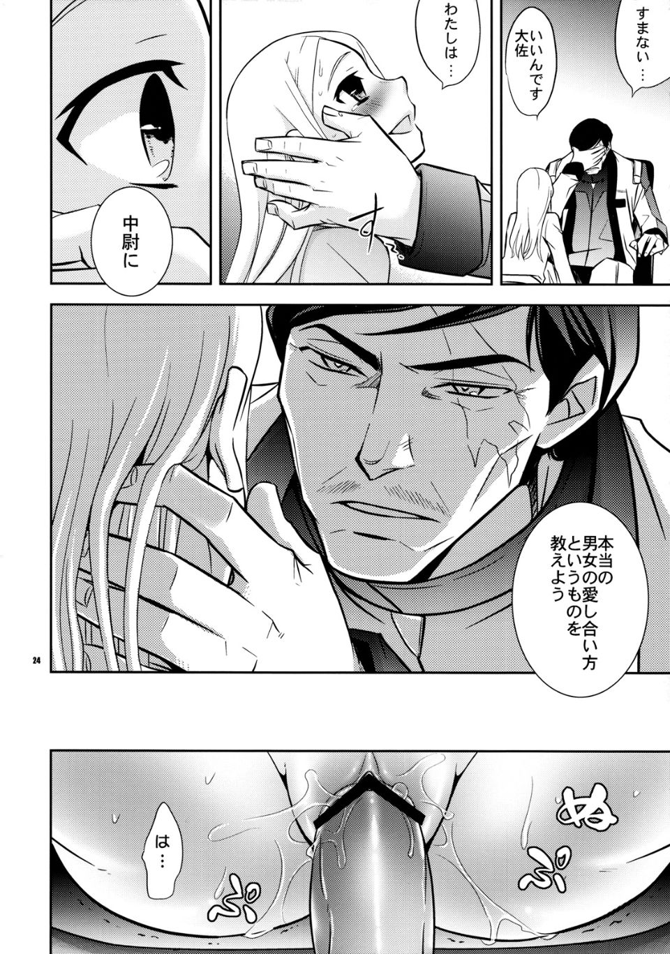 chouhei_24