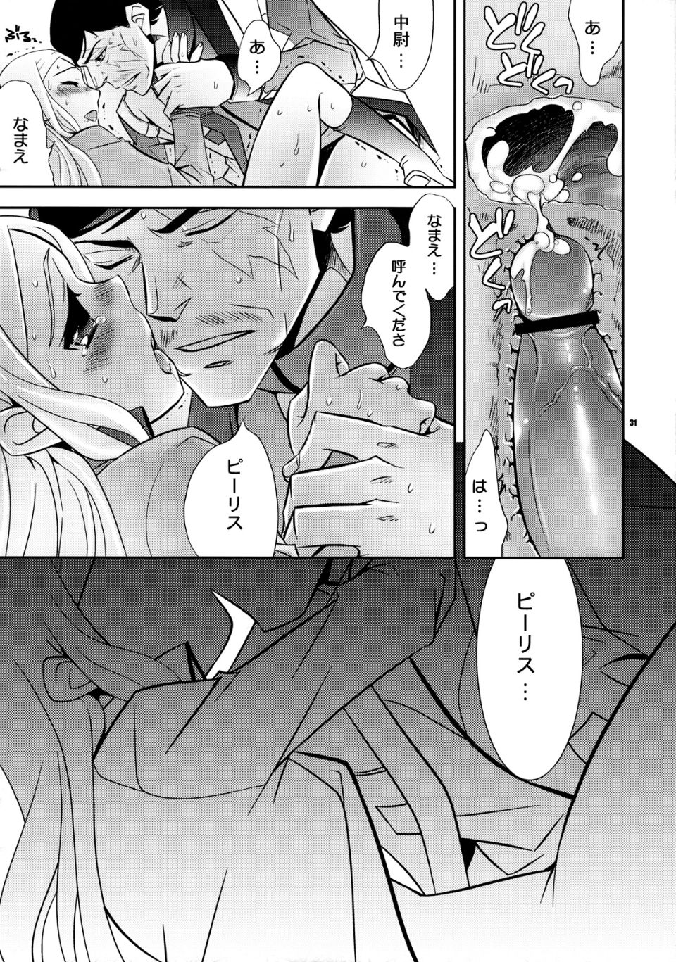 chouhei_31