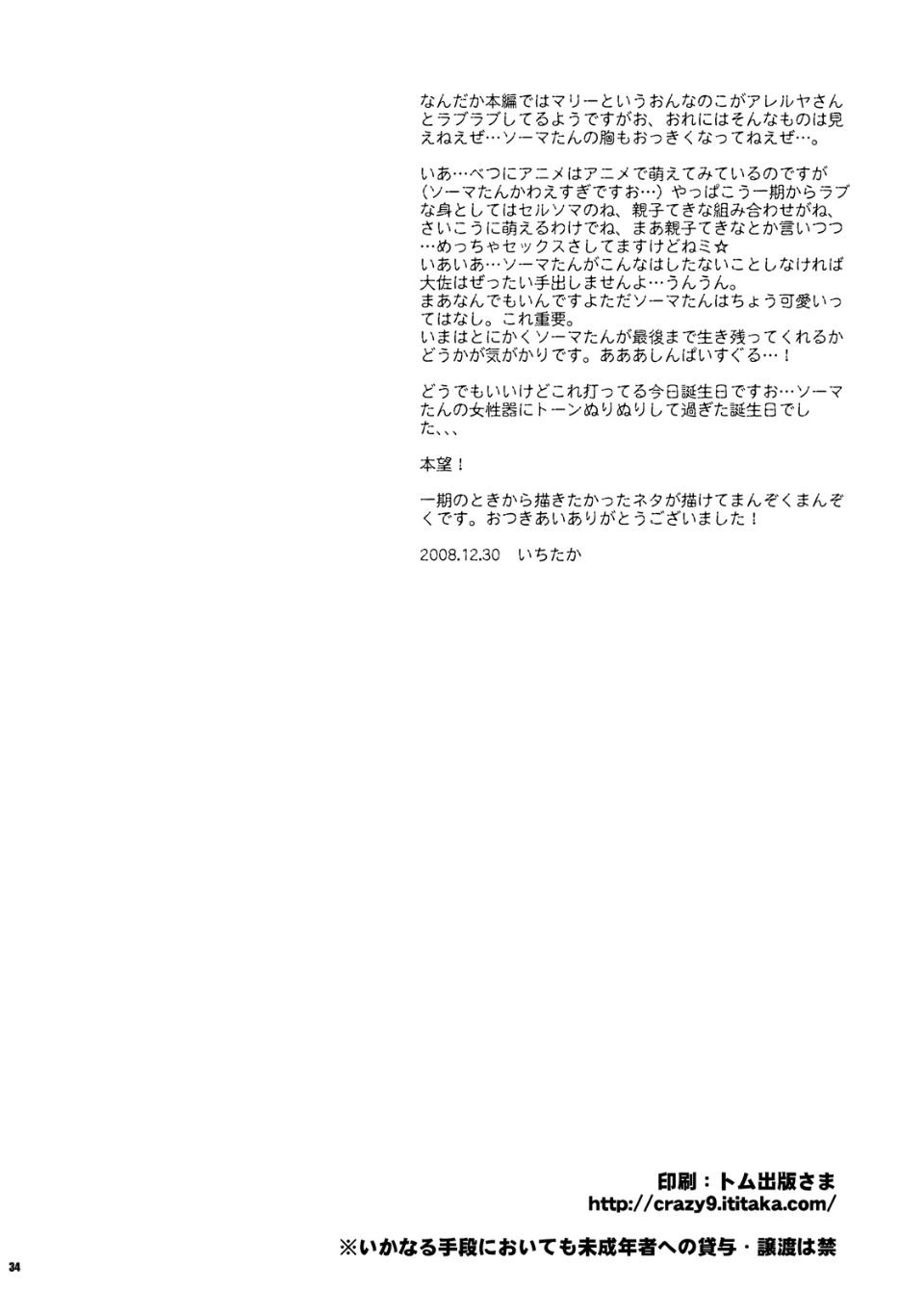 chouhei_34