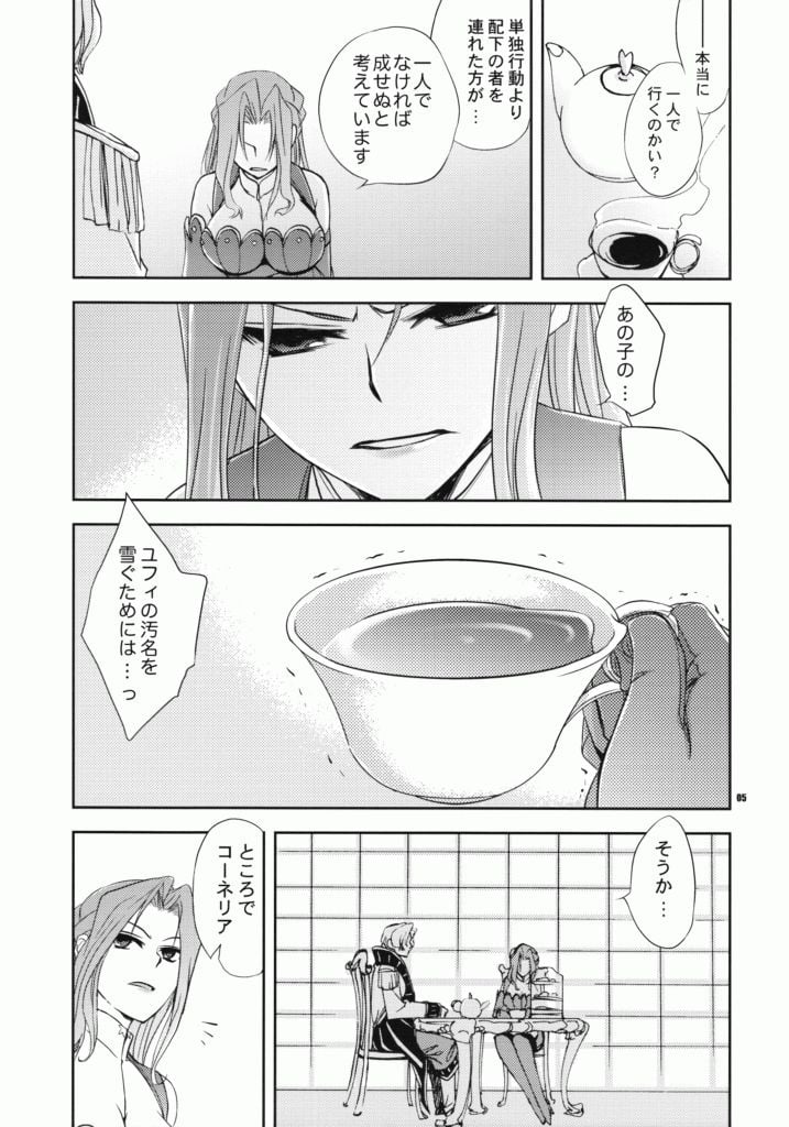 03_03