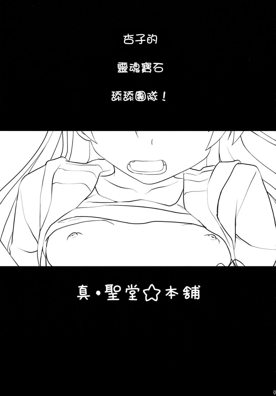 soul_03f