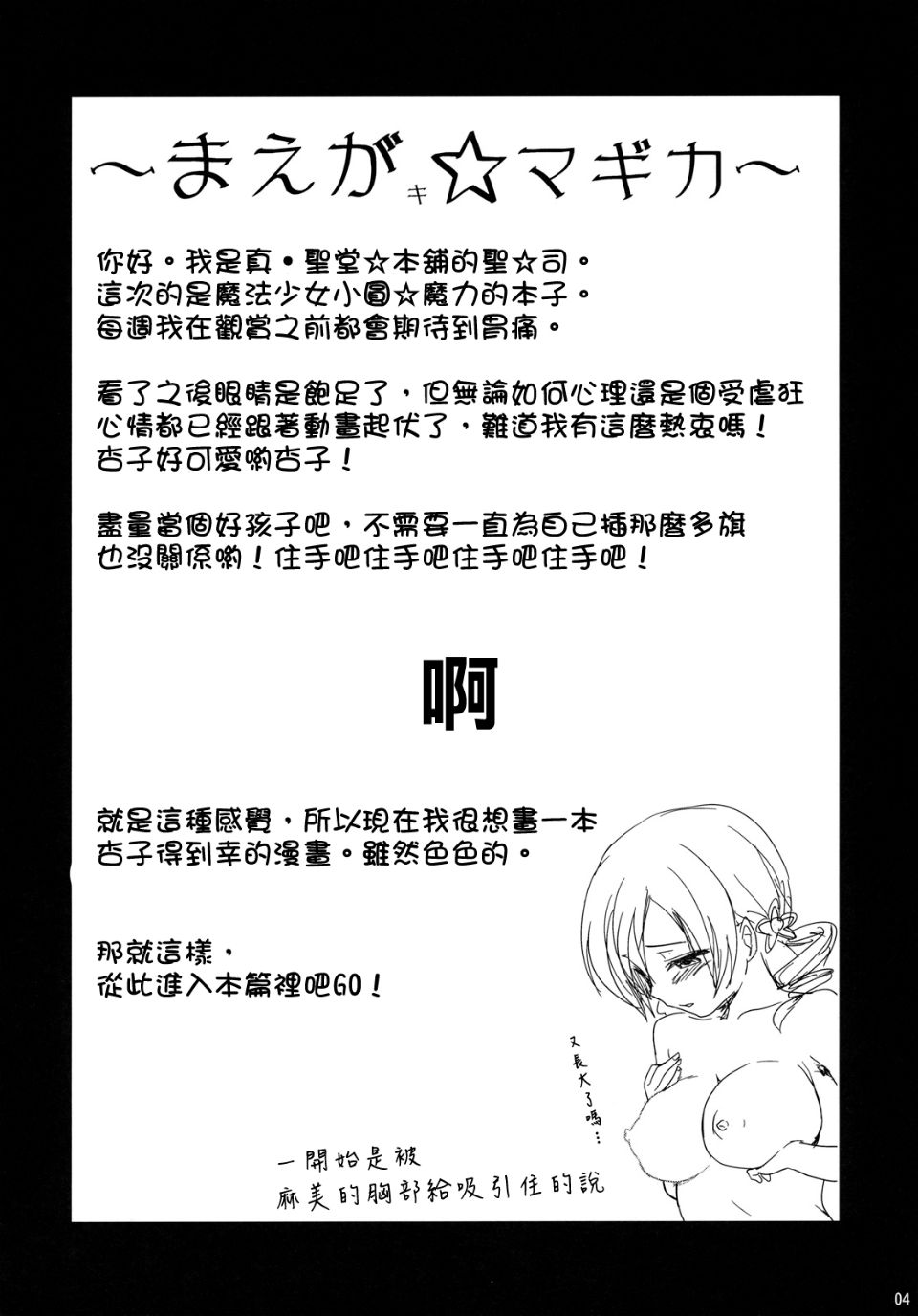 soul_04f