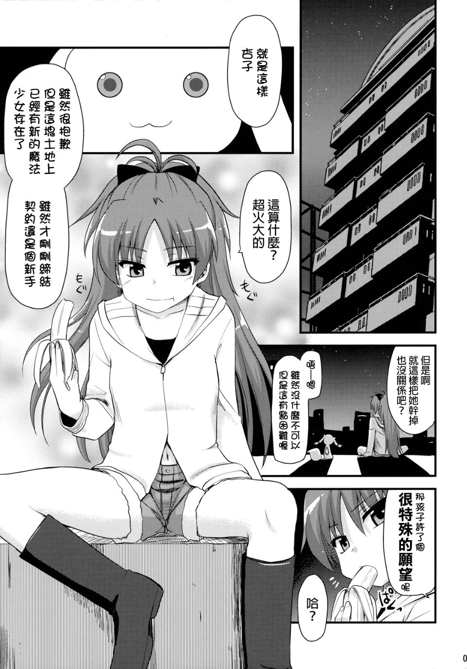 soul_05f