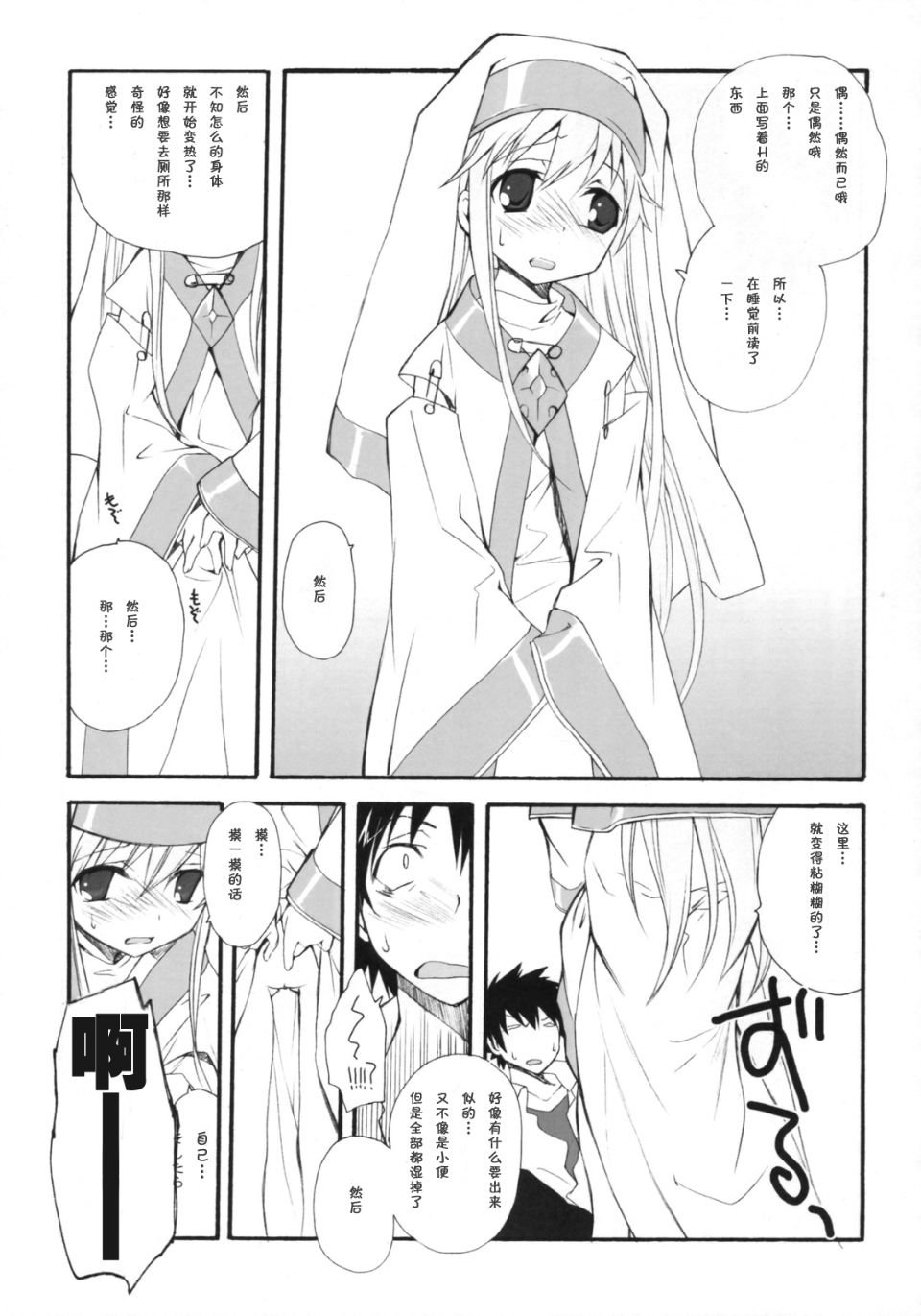 006