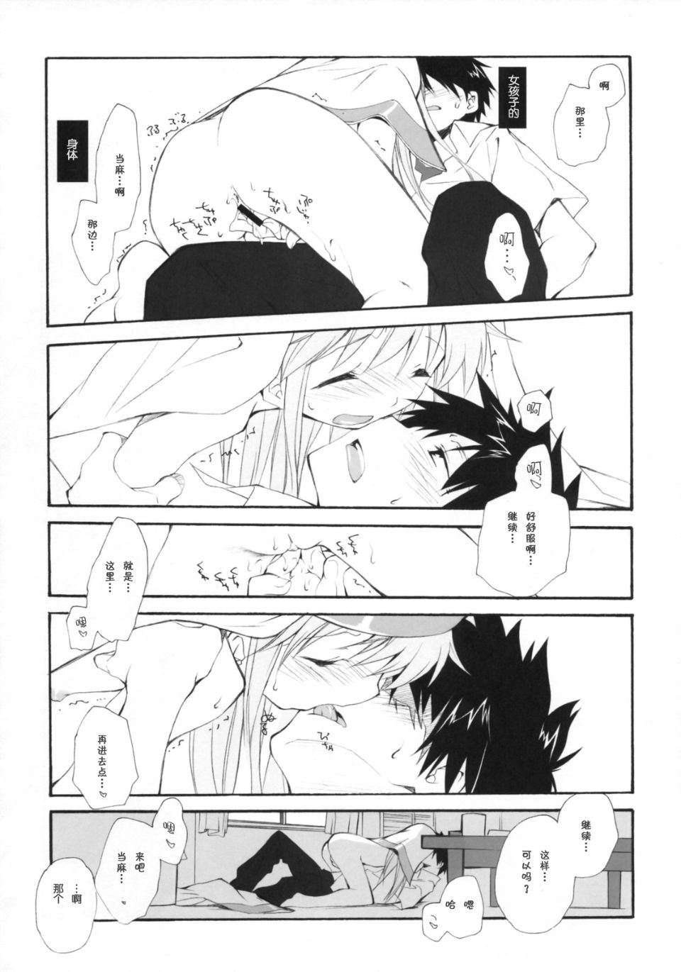009