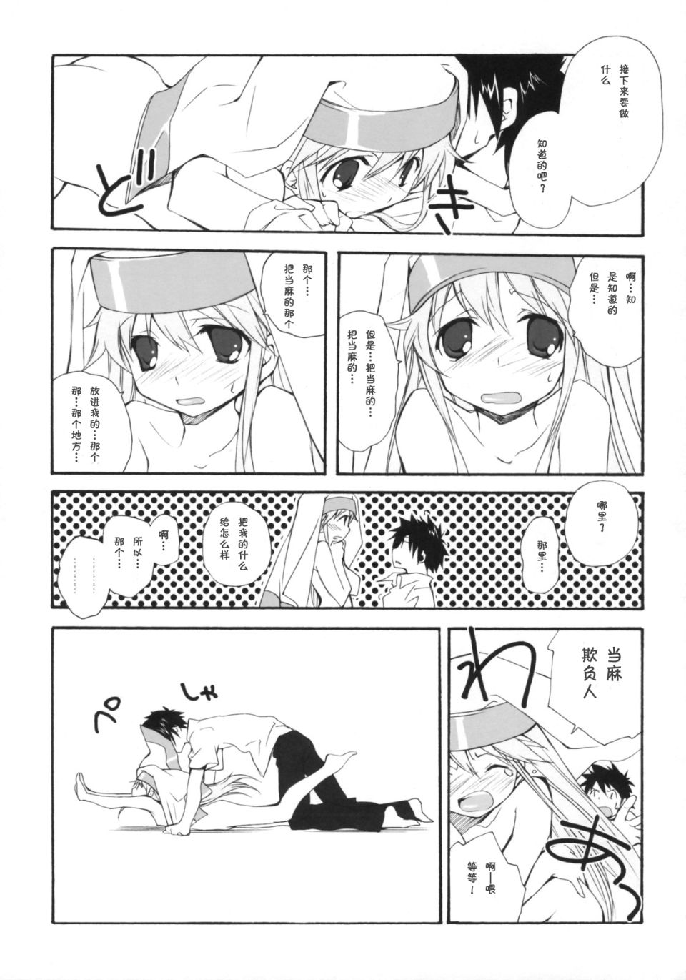 010