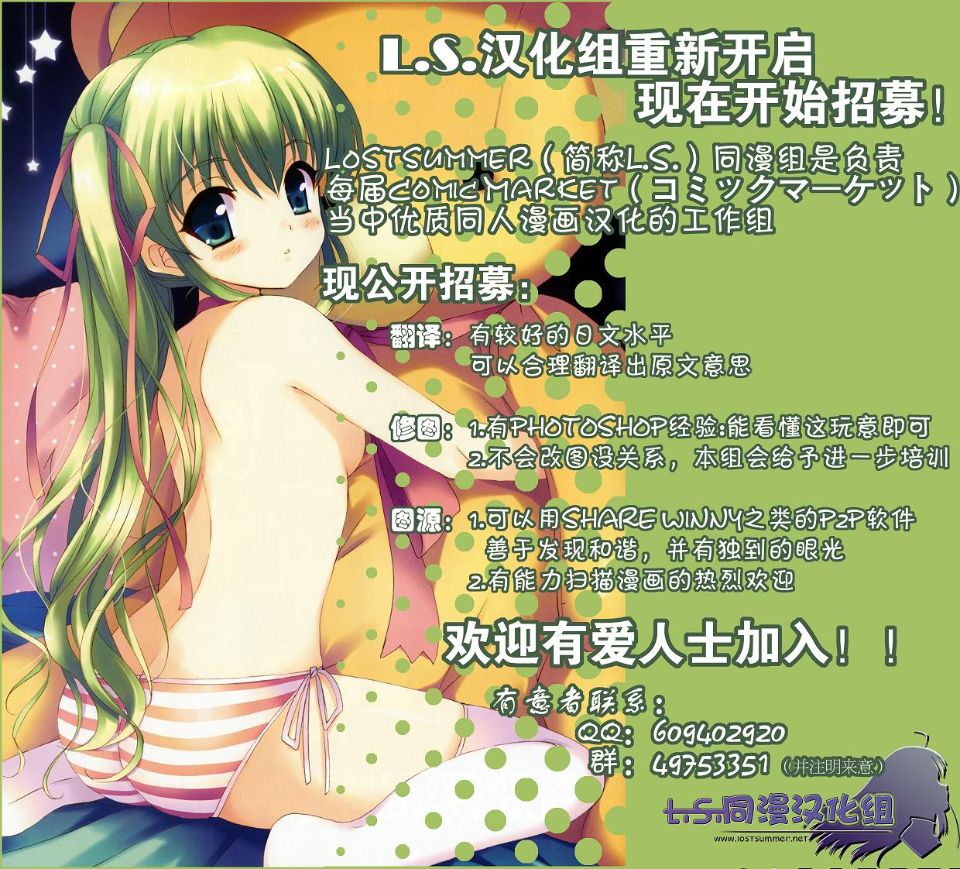 夹