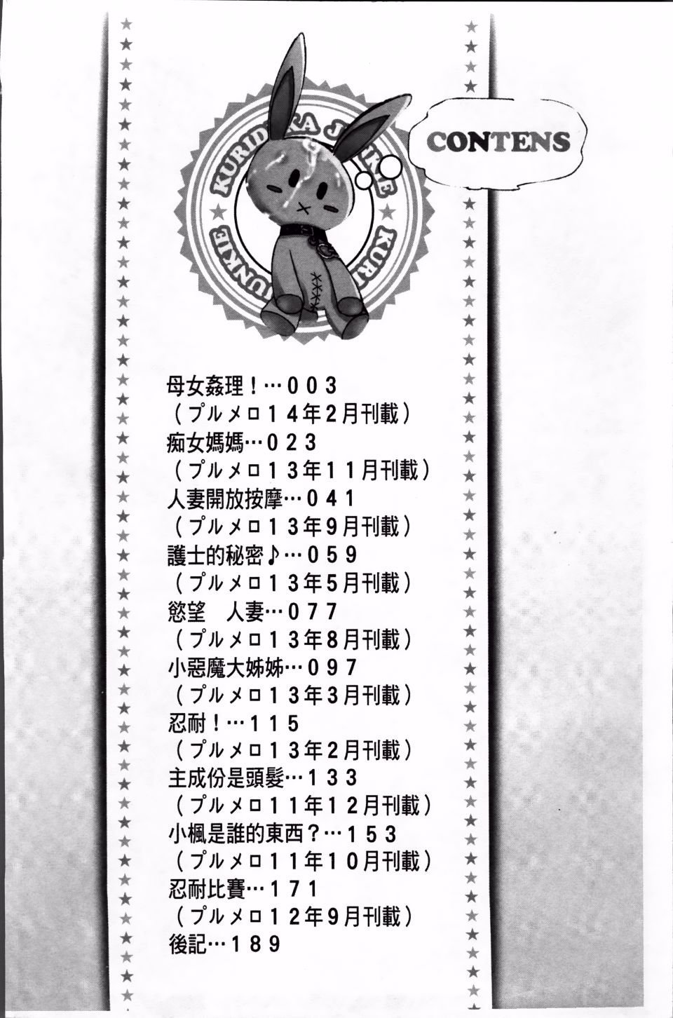 012