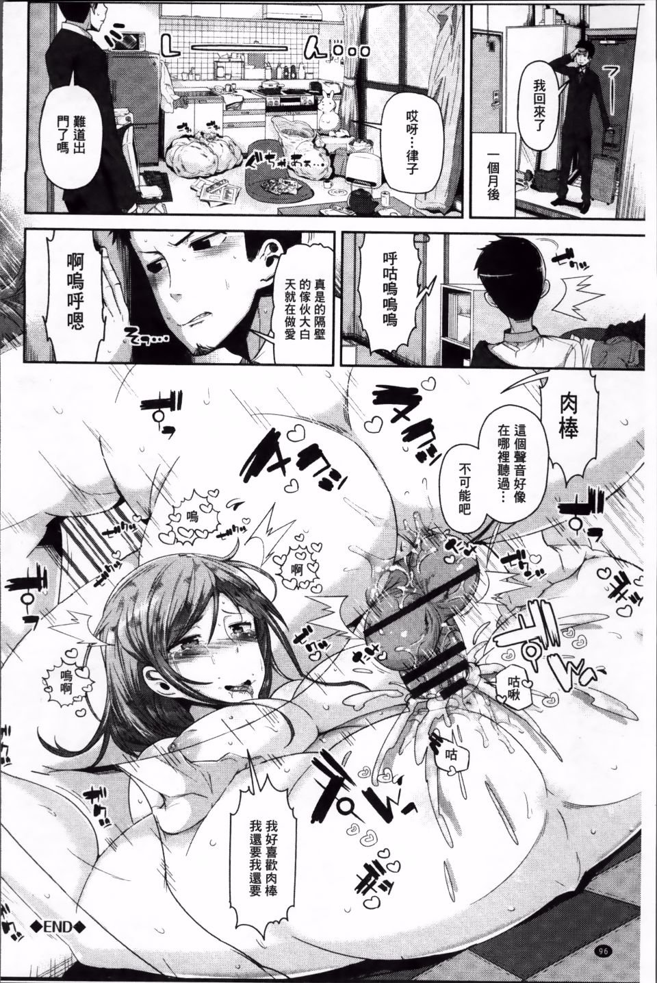 106