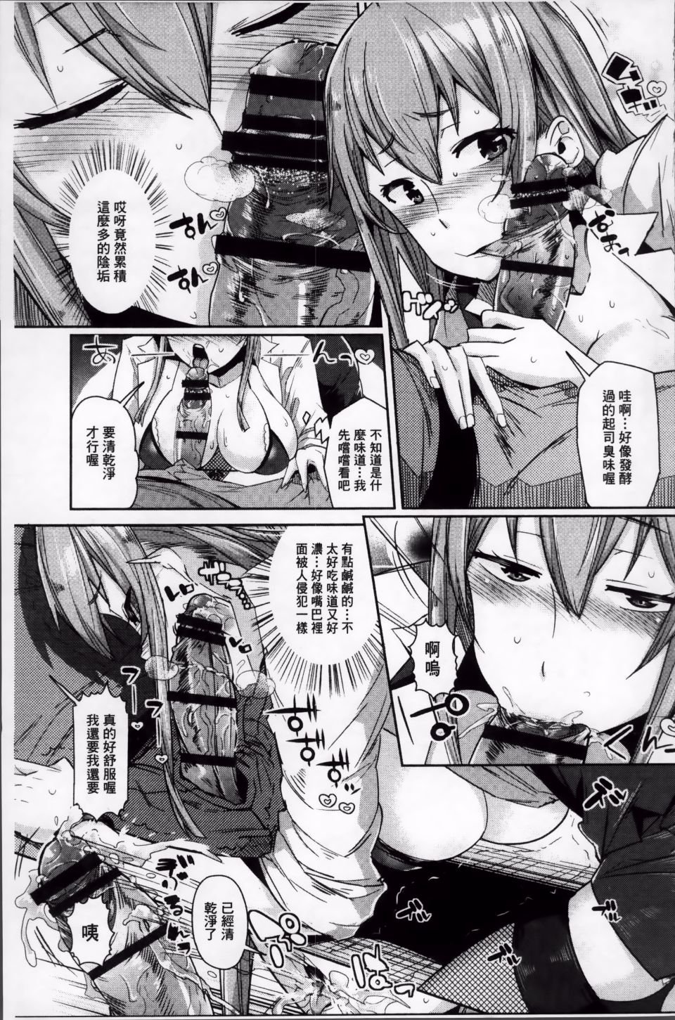 111