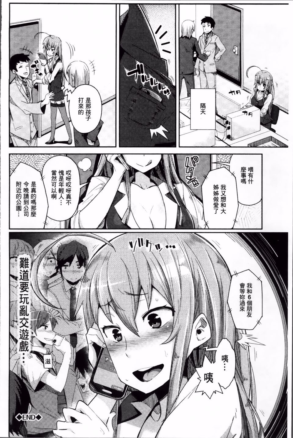 124