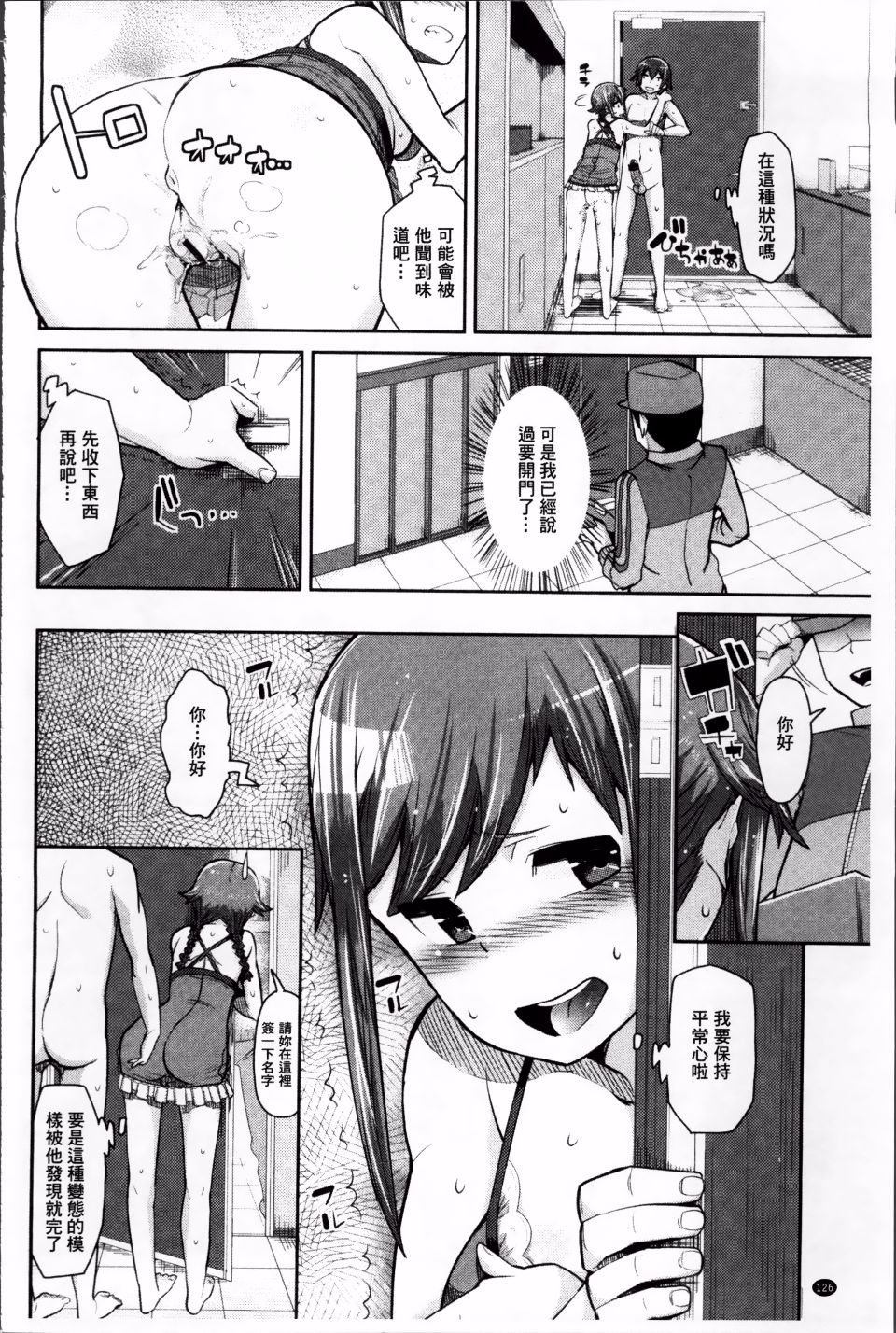 136