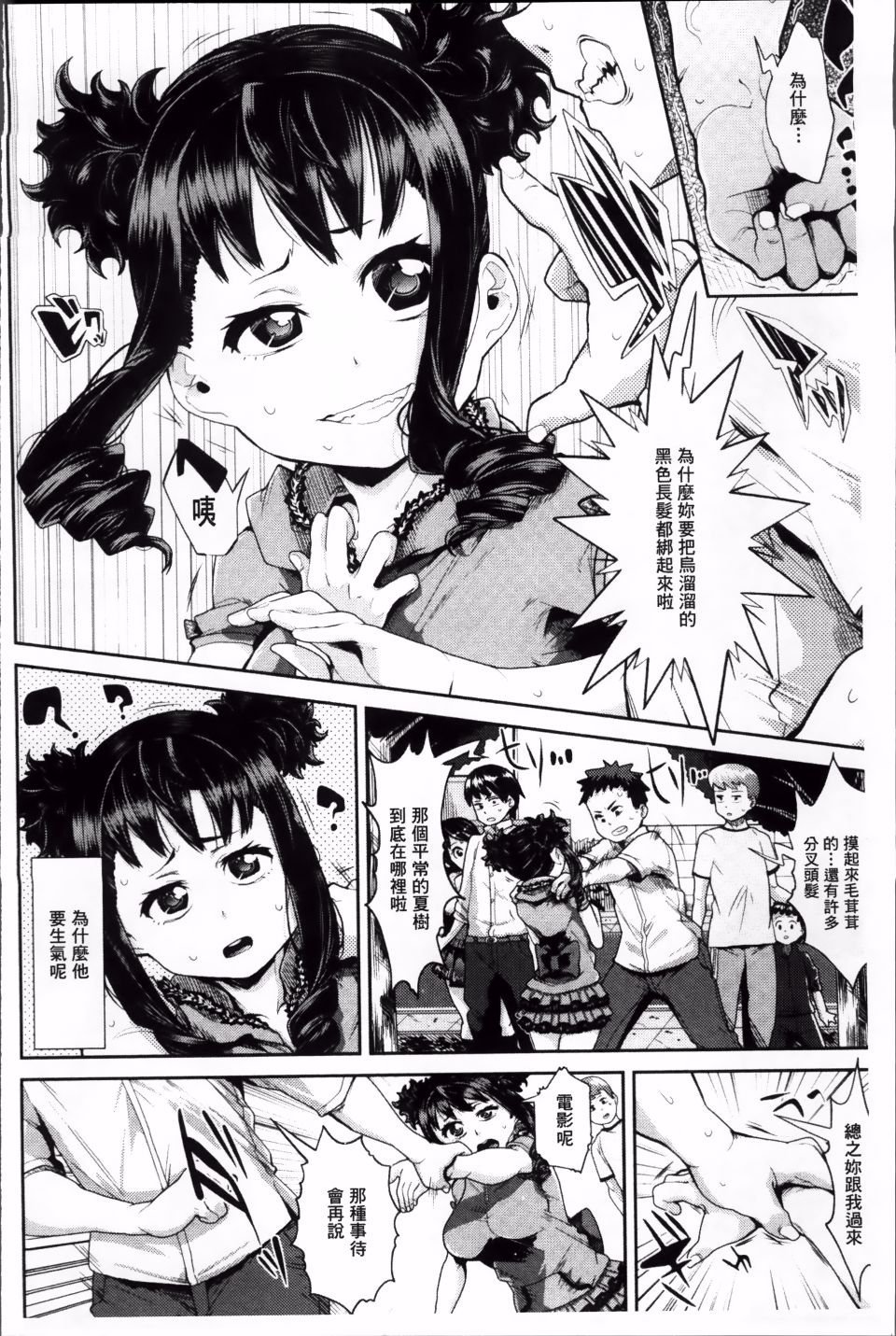 144