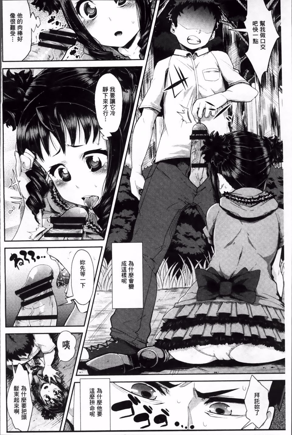 146