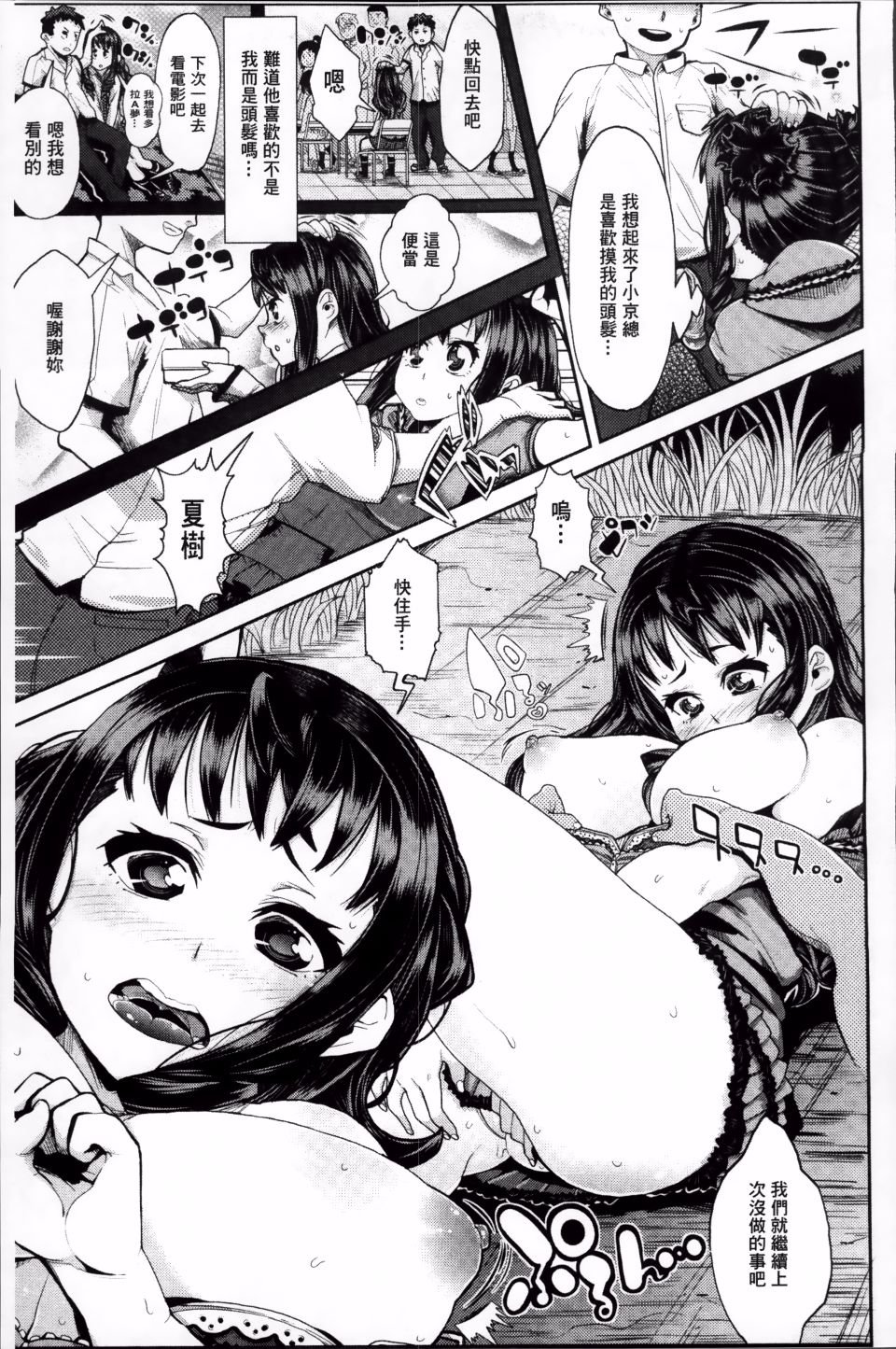 149
