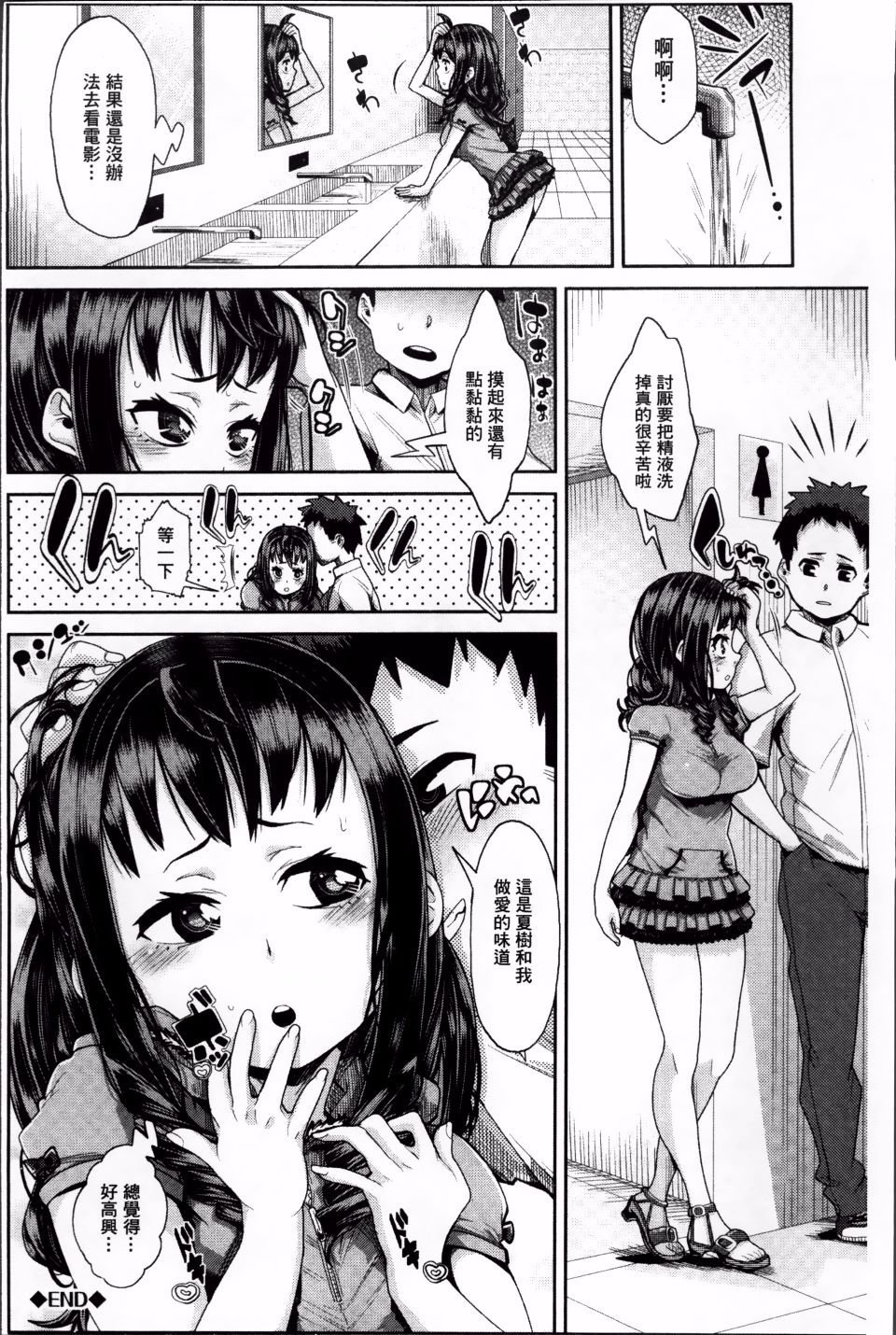 160