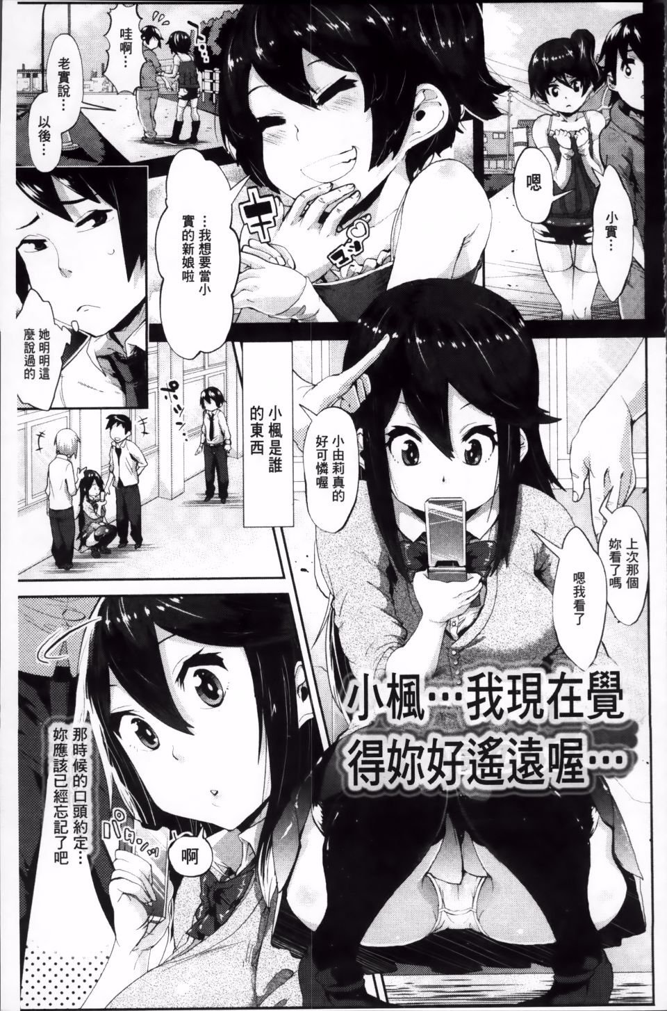 163