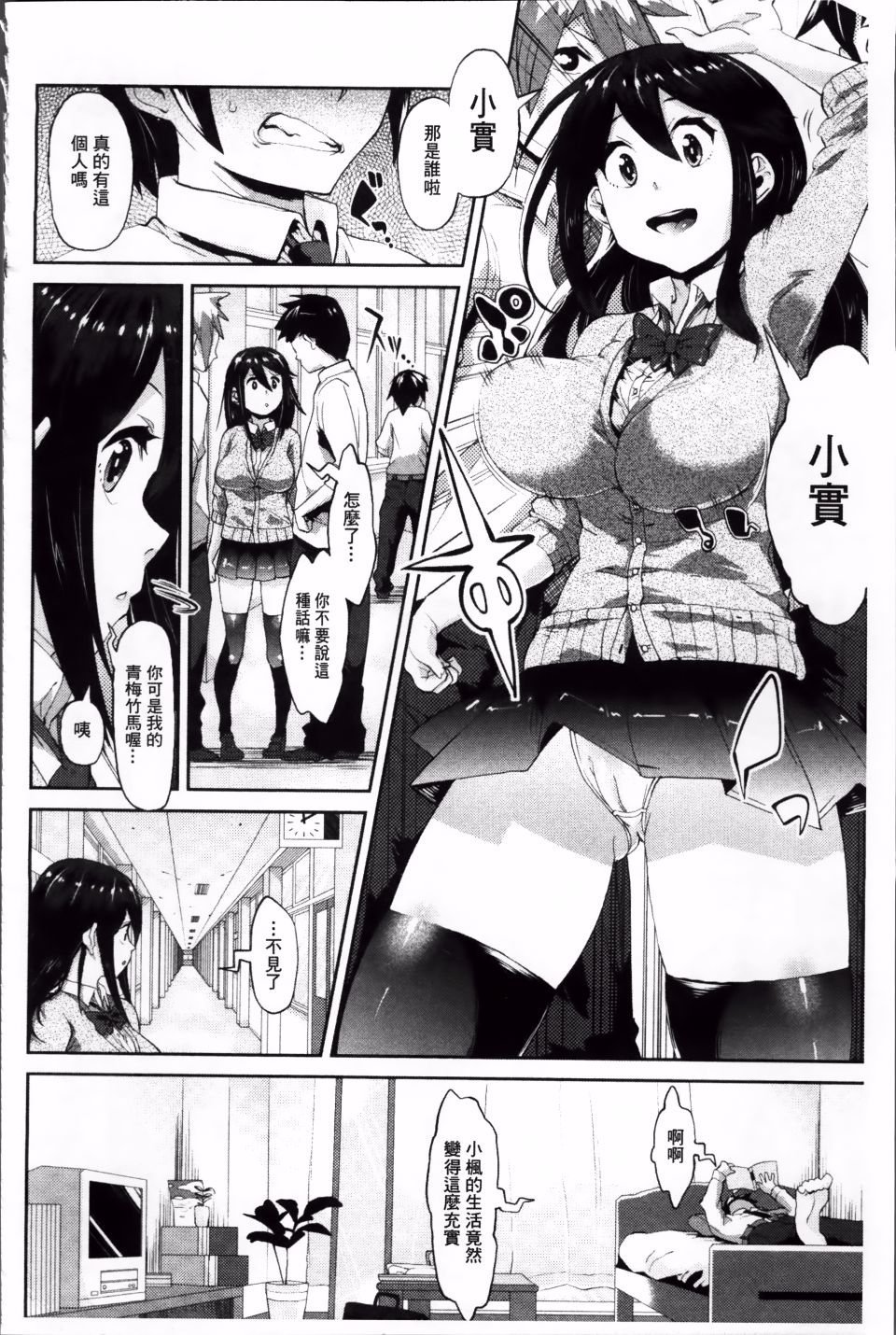 164