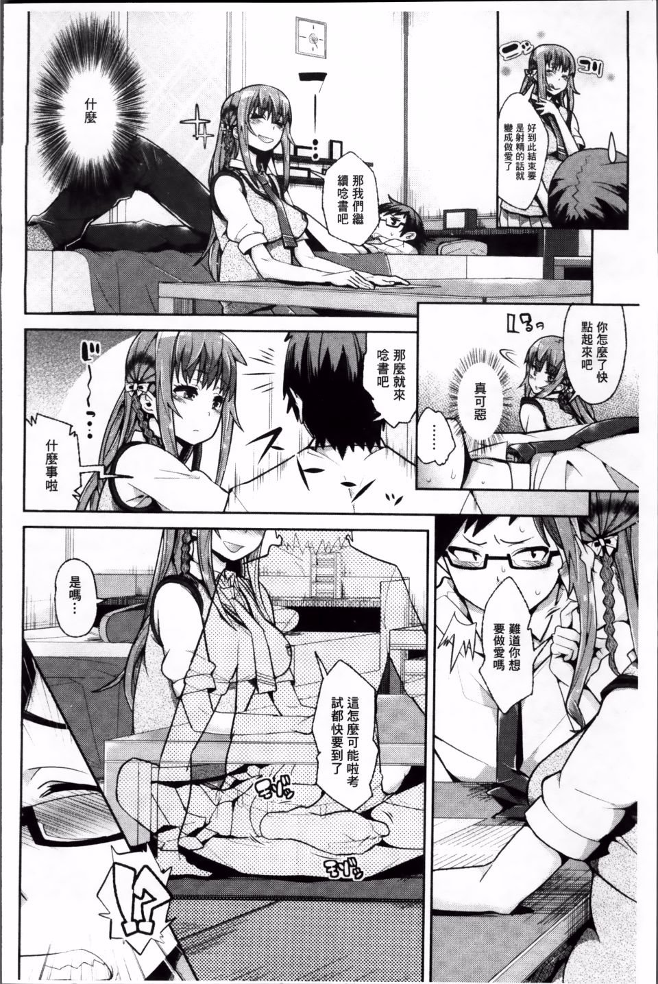 186