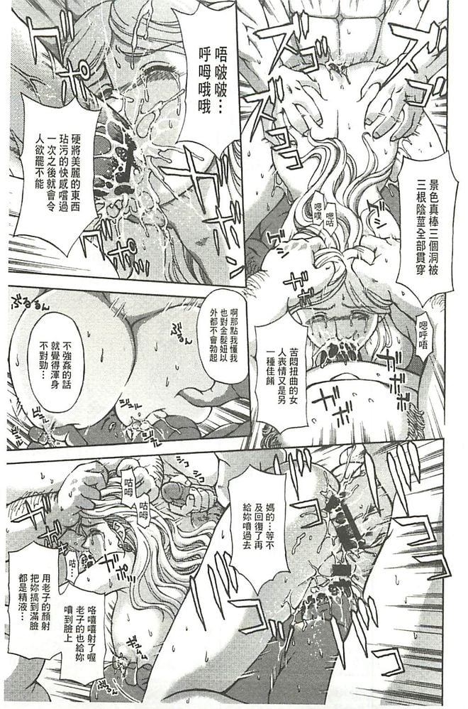 102