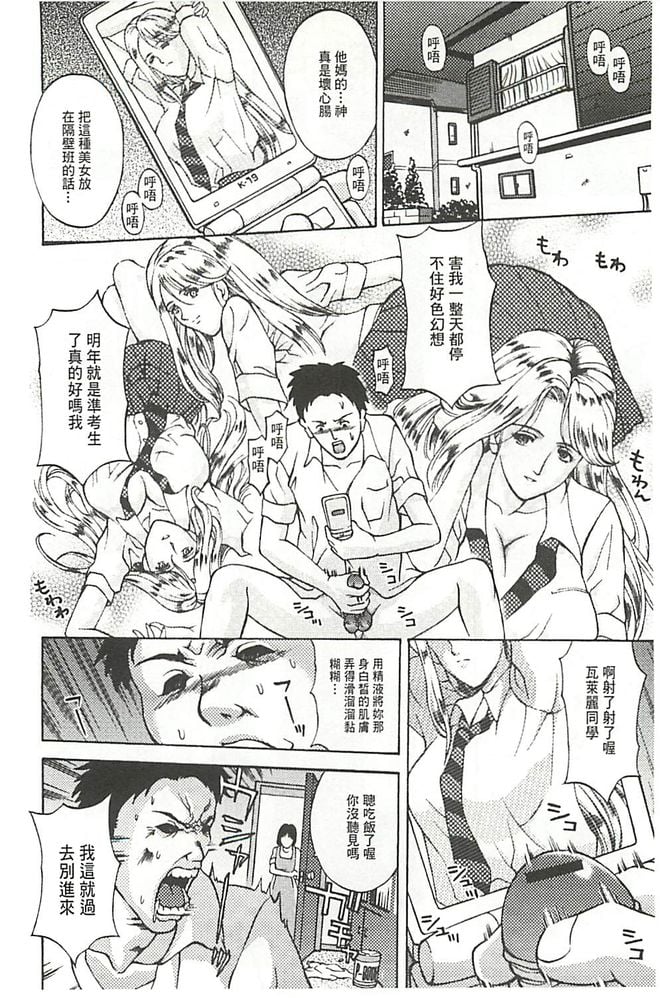 107