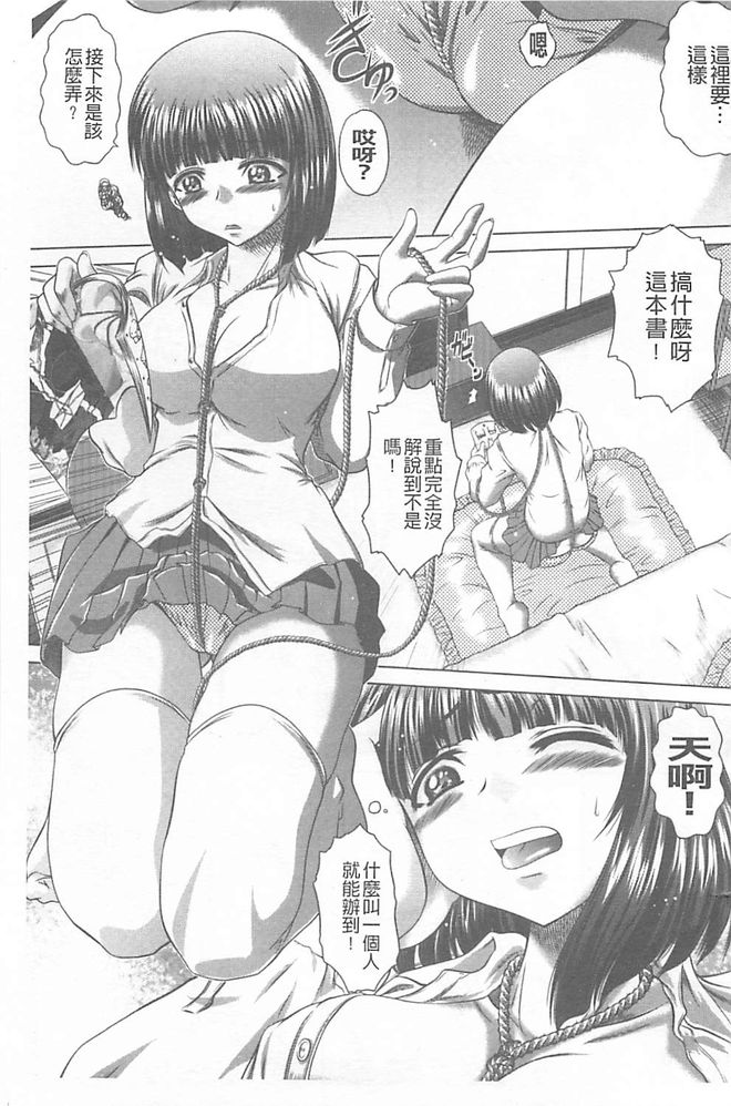 173
