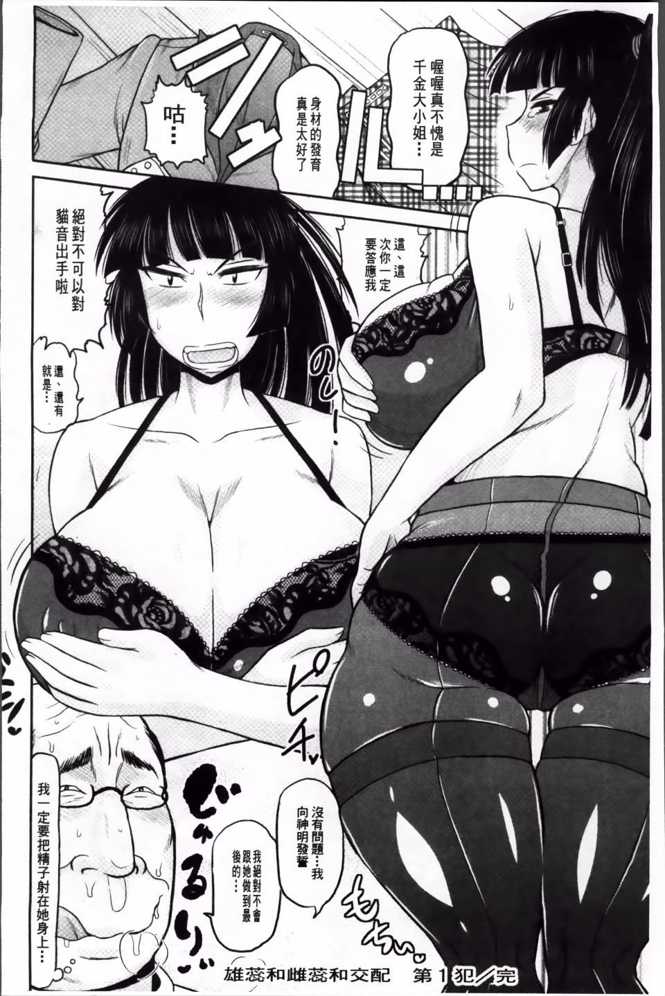 028