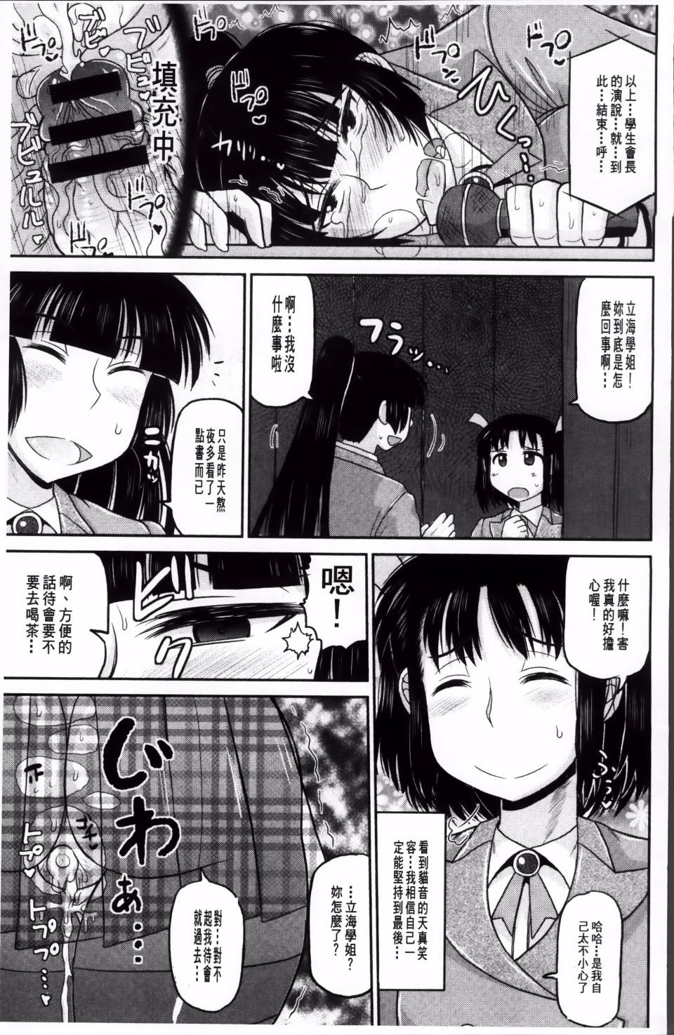 043