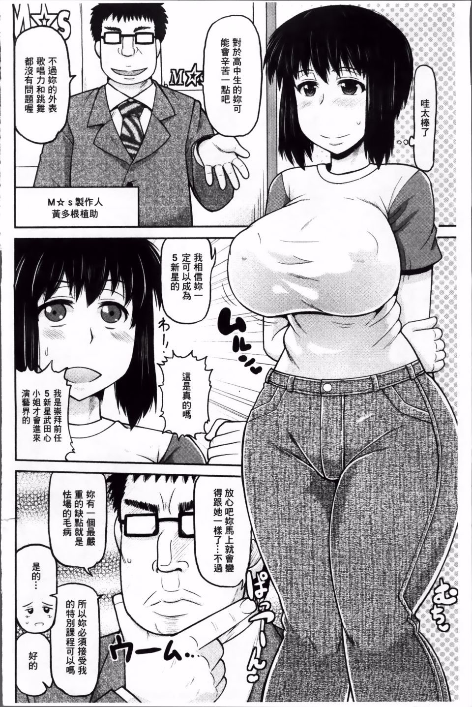 108