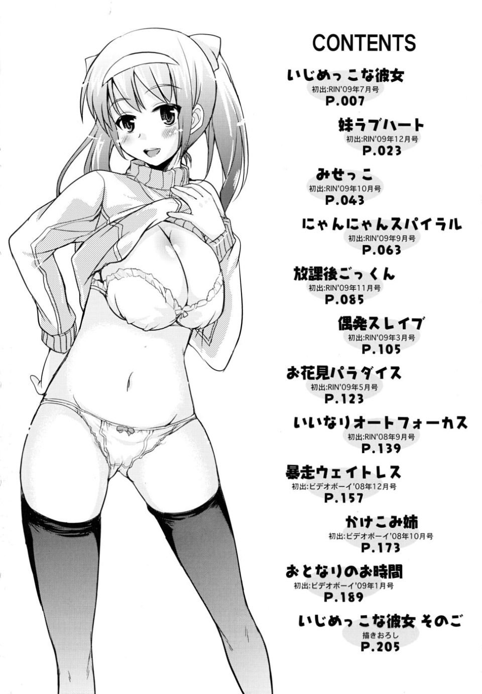 005